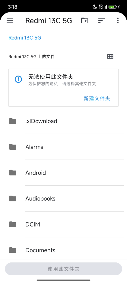 folder